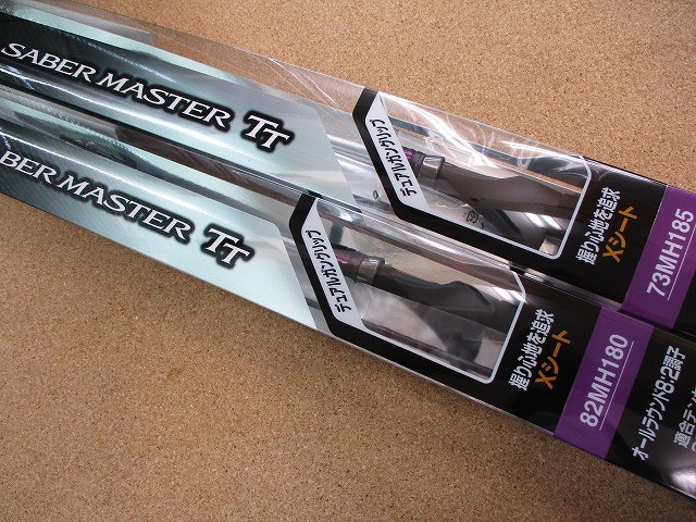 つり具の上州屋 - あなたのフィッシング＆アウトドアライフを