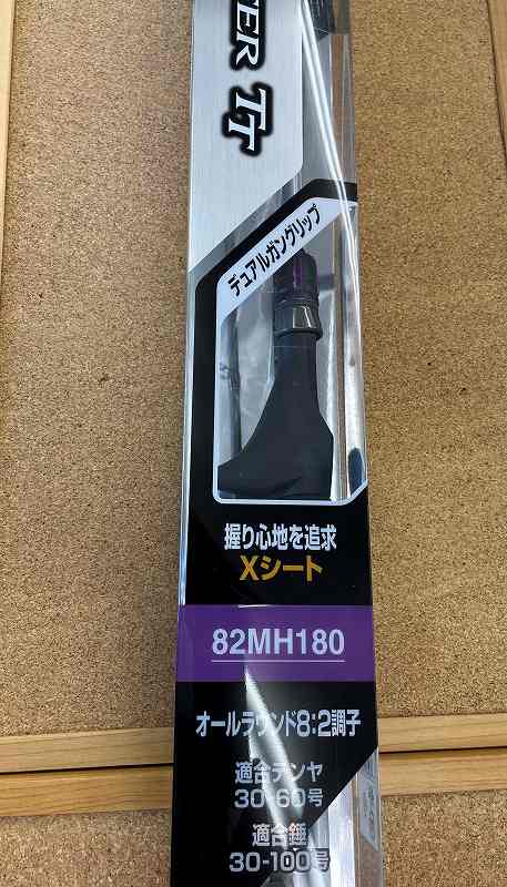 つり具の上州屋 - あなたのフィッシング＆アウトドアライフを