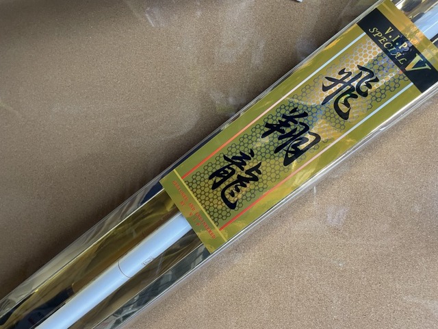 つり具の上州屋 - あなたのフィッシング＆アウトドアライフを