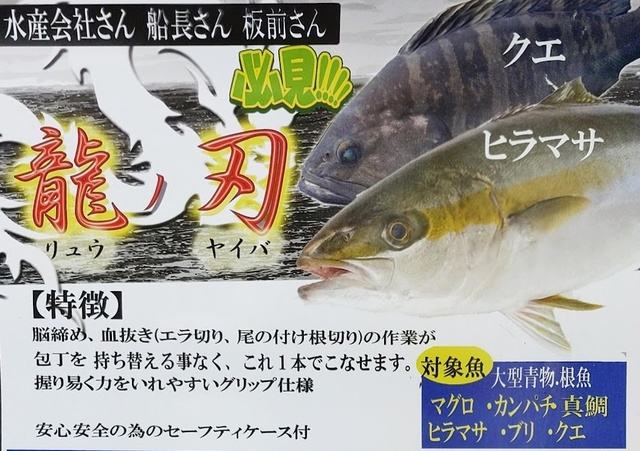 つり具の上州屋 - あなたのフィッシング＆アウトドアライフを