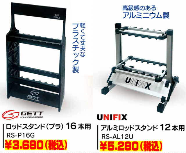 オクマ マカイラ トローリング ロッド 50lb カーブ バット