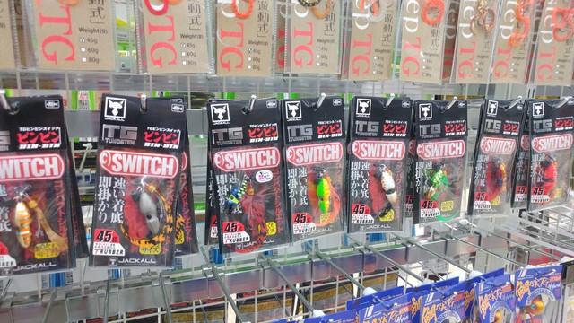 つり具の上州屋 - あなたのフィッシング＆アウトドアライフを