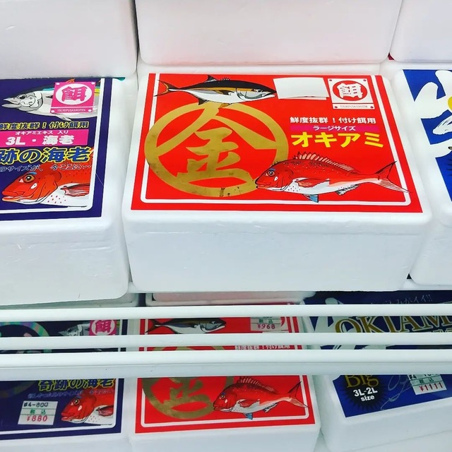 ⭐️釣具大量まとめ売り⭐️総額８万相当なのでお買い得です！ つり具の上州屋 - あなたのフィッシング＆アウトドアライフを