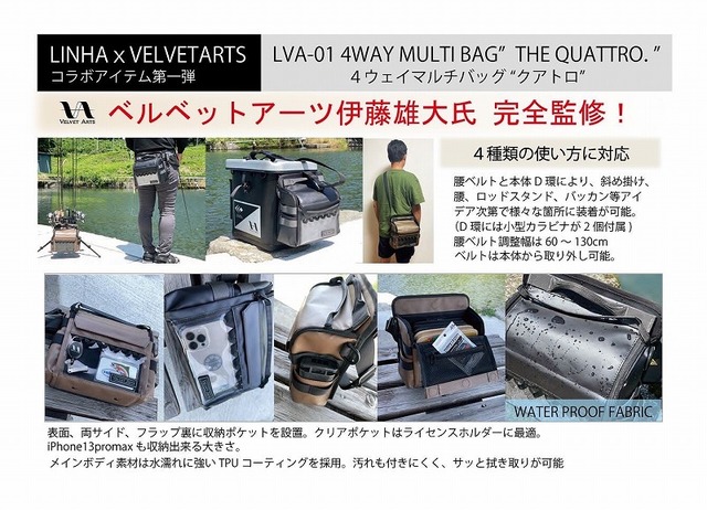 つり具の上州屋 - あなたのフィッシング＆アウトドアライフを