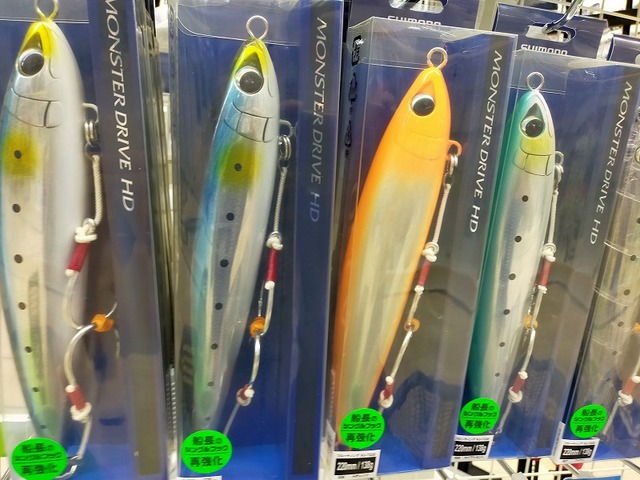✩美品✩【大型青物狙い】シマノ LANDMATE 5-530PTS ✩美品✩【大型青物狙い】シマノ LANDMATE 5-530PTS ロッド