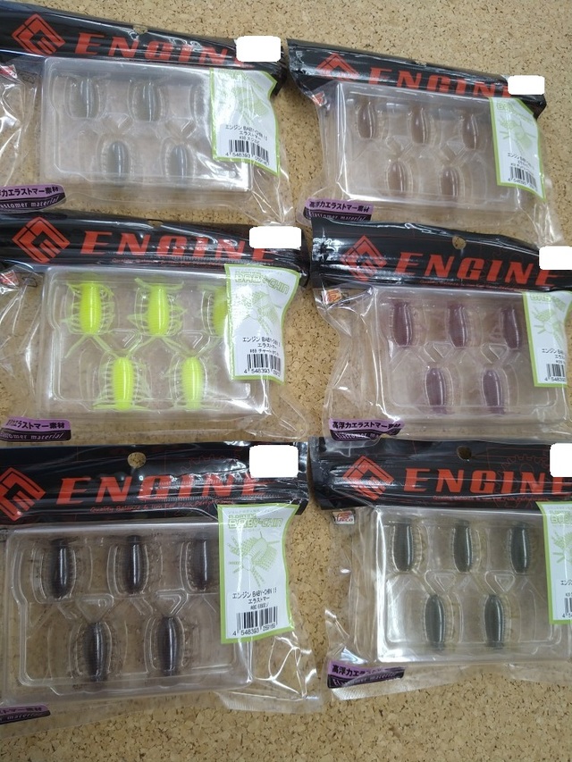 つり具の上州屋 - あなたのフィッシング＆アウトドアライフを