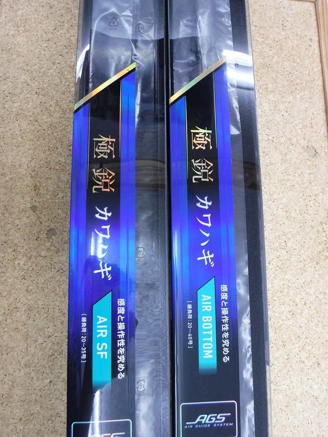 極鋭カワハギ　AIR SF ダイワ 極鋭カワハギ AIR SF (ロッド・釣竿) 価格比較 - 価格.com