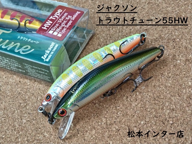 つり具の上州屋 - あなたのフィッシング＆アウトドアライフをサポート