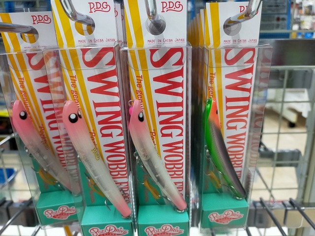 つり具の上州屋 - あなたのフィッシング＆アウトドアライフを