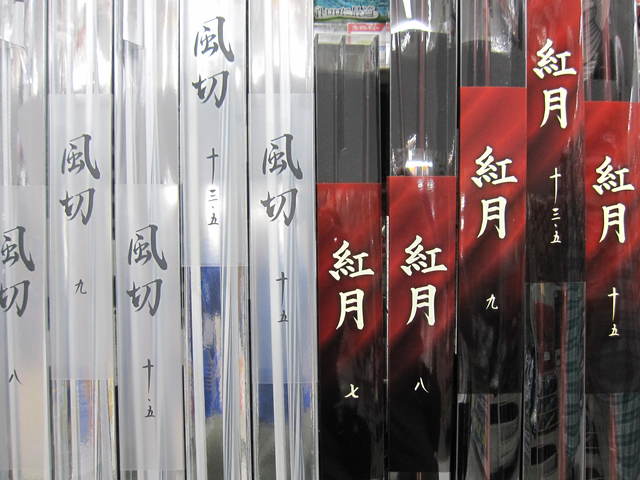 つり具の上州屋 - あなたのフィッシング＆アウトドアライフをサポート