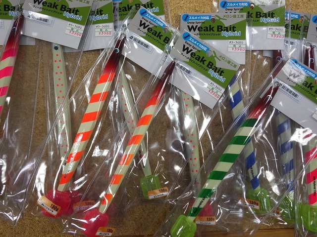 つり具の上州屋 - あなたのフィッシング＆アウトドアライフをサポート