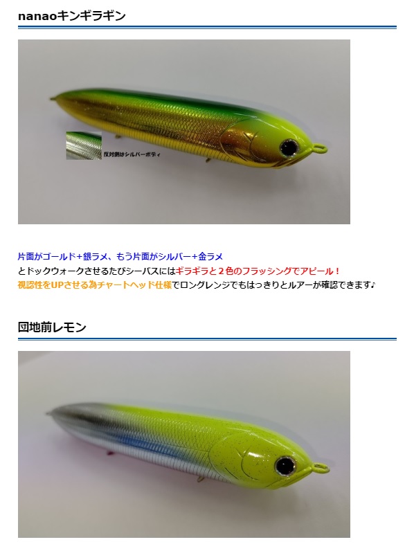 Amazon.co.jp: ラッキークラフトUSA(LUCKY CRAFT)スーパーサミー