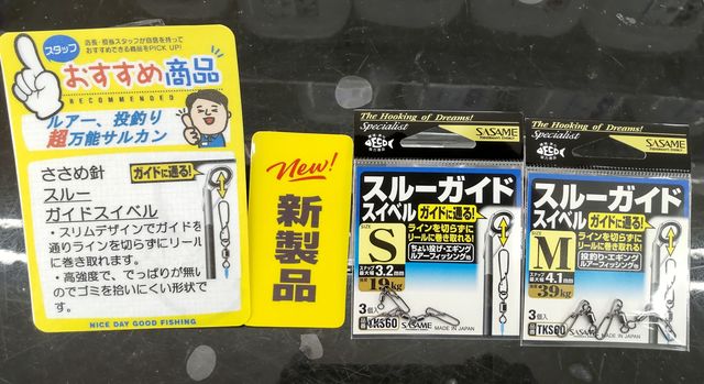makrマクル　スタジオワークスツール スイベル-28 インチ つり具の上州屋 - あなたのフィッシング＆アウトドアライフを