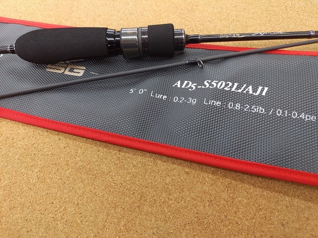 つり具の上州屋 - あなたのフィッシング＆アウトドアライフを