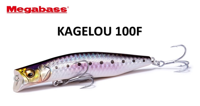 上州屋 限定オリカラ KAGELOU100F つり具の上州屋 - あなたのフィッシング＆アウトドアライフを