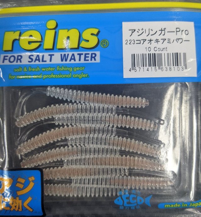 【アジ２点セット】 つり具の上州屋 - あなたのフィッシング＆アウトドアライフを