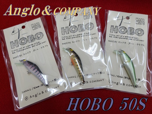 アングロアンドカンパニー HOBO 50S 3g 8個セット アングロアンドカンパニー HOBO 50S 3g 8個セット Anglo&COMPANY