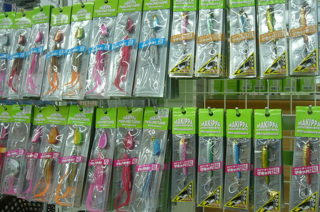 つり具の上州屋 - あなたのフィッシング＆アウトドアライフを