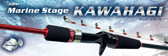 SZM「Marine Stage KAWAHAGI｜マリン