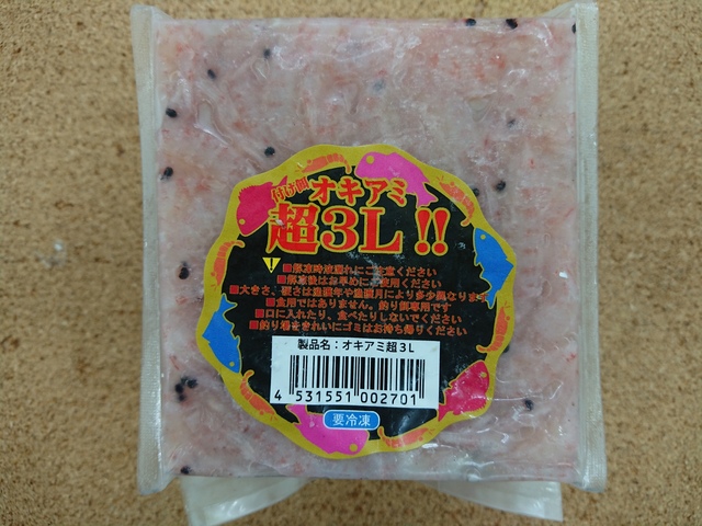 つり具の上州屋 - あなたのフィッシング＆アウトドアライフをサポート