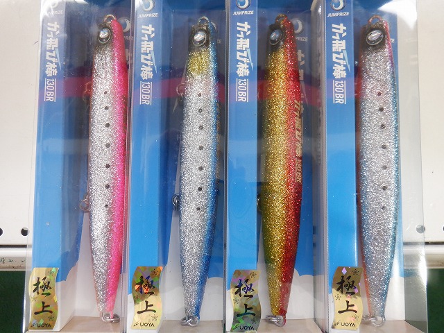 WEST ヤツ WEST 神山智洋 ぶらさげるヤツ ヤツぬい WEST. ちびスト 2