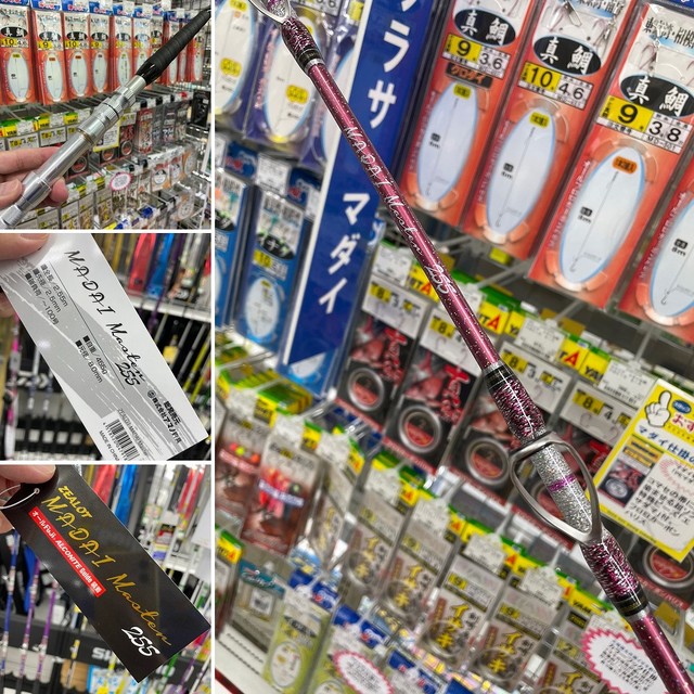 つり具の上州屋 - あなたのフィッシング&アウトドアライフを つり具の上州屋 - あなたのフィッシング&アウトドアライフを