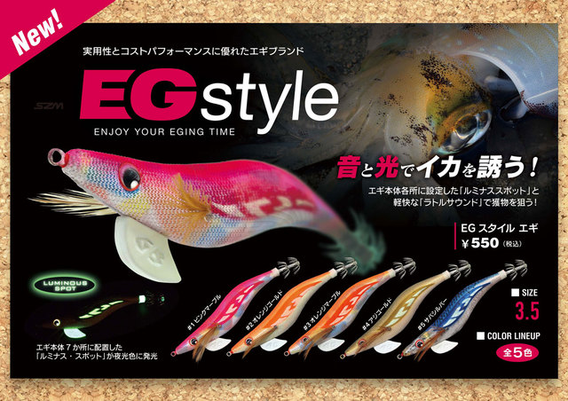 つり具の上州屋 - あなたのフィッシング＆アウトドアライフを