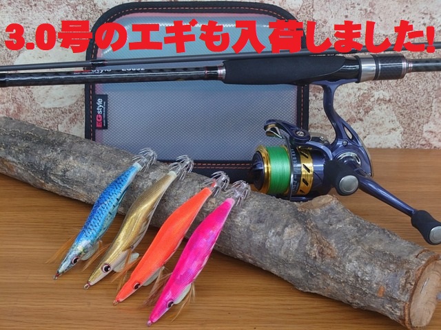 つり具の上州屋 - あなたのフィッシング＆アウトドアライフを