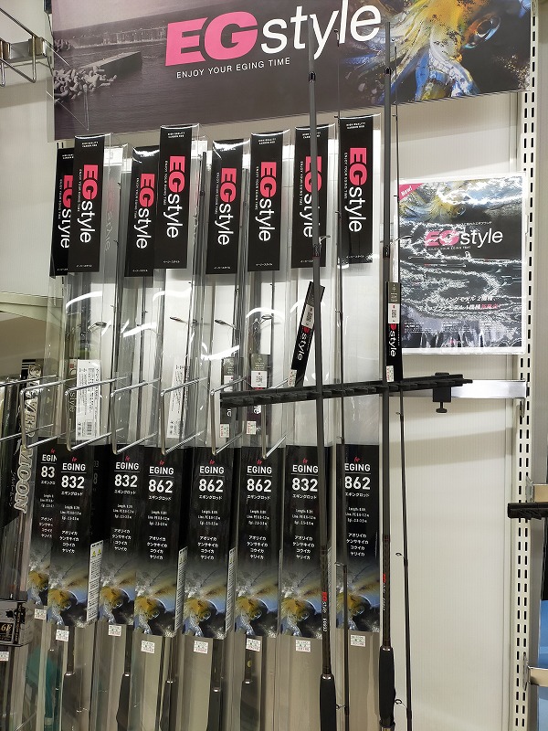 値引 つり具の上州屋 - あなたのフィッシング＆アウトドアライフを ロッド