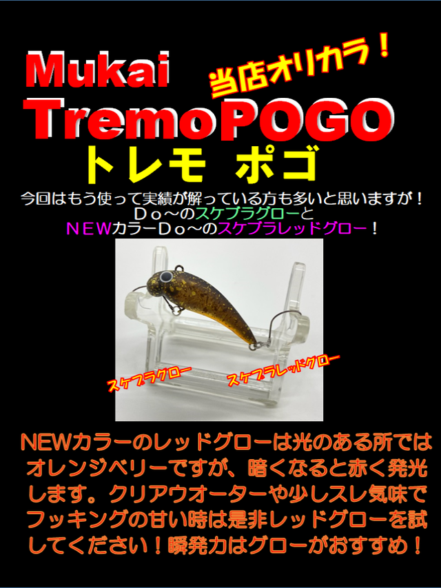 つり具の上州屋 - あなたのフィッシング＆アウトドアライフを