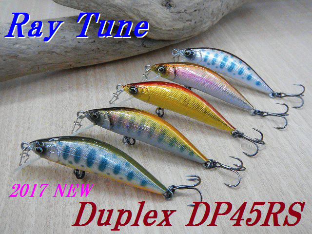Ray Tune（レイチューン） DP45RS セット つり具の上州屋 - あなたのフィッシング＆アウトドアライフを