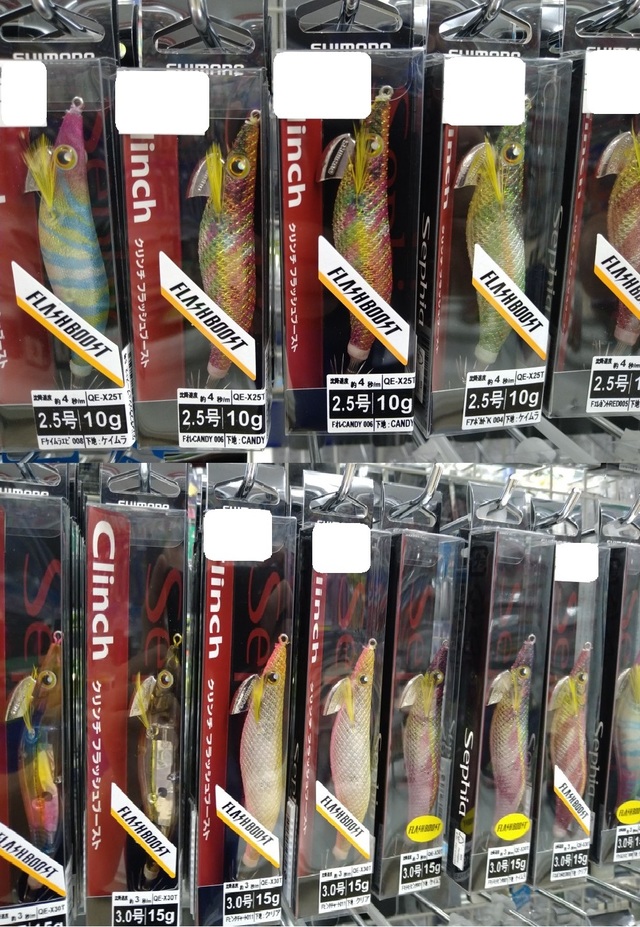 つり具の上州屋 - あなたのフィッシング&アウトドアライフを つり具の上州屋 - あなたのフィッシング&アウトドアライフを