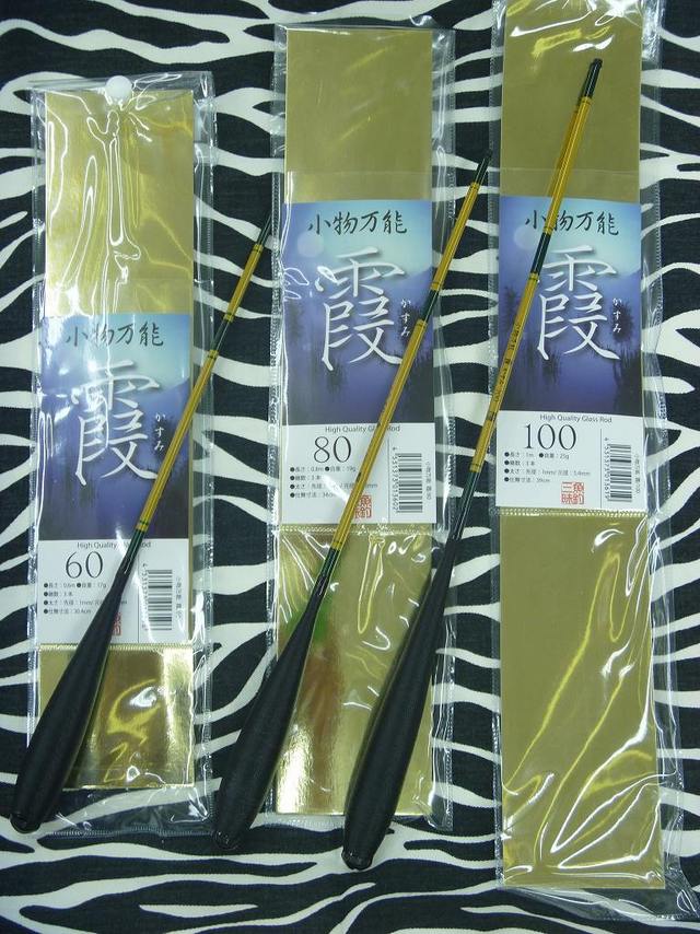 小物万能竿エリア180 楽天市場】180（ロッド・竿本体｜ロッド・竿）：フィッシング