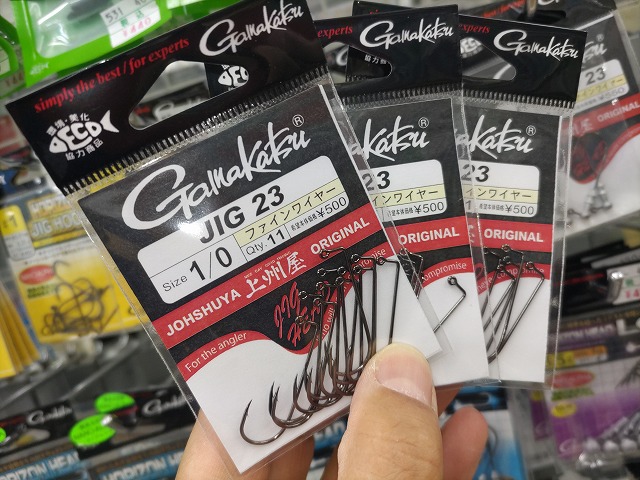 つり具の上州屋 - あなたのフィッシング＆アウトドアライフを