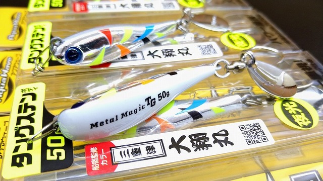 つり具の上州屋 - あなたのフィッシング＆アウトドアライフを