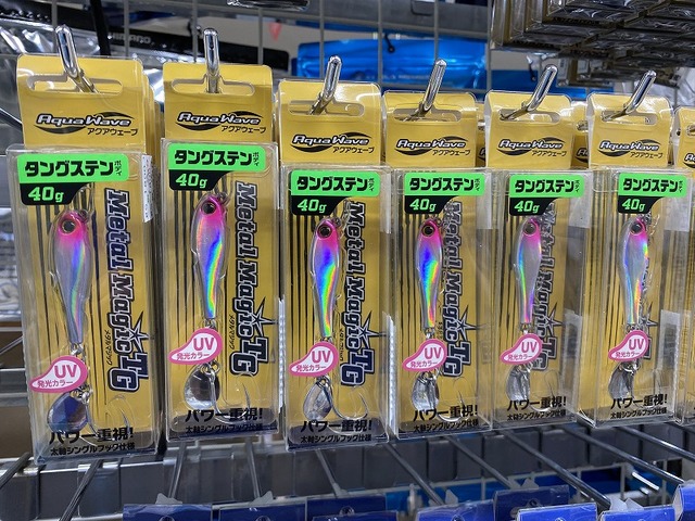 早い者勝ち！最終値下げメタルマジックTG他セット メタルマジックオリカラ！お待たせしました！ – maniac's BLOG