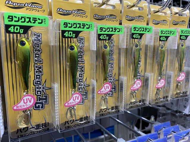 つり具の上州屋 - あなたのフィッシング＆アウトドアライフを