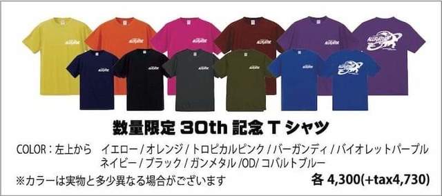 つり具の上州屋 - あなたのフィッシング＆アウトドアライフを