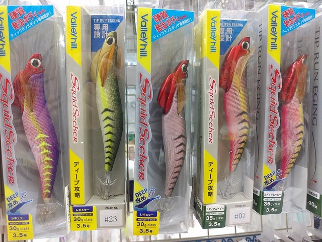 ティップランエギ つり具の上州屋 - あなたのフィッシング＆アウトドアライフを