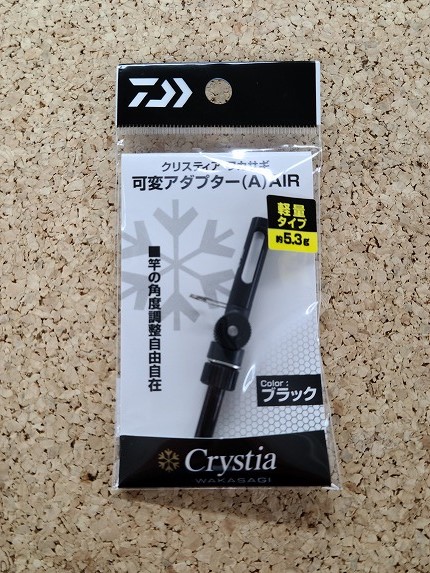 つり具の上州屋 - あなたのフィッシング＆アウトドアライフを