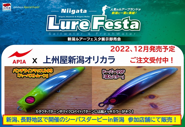 ラッシュ！『超絶777プレイマット』新品未使用！当選品！トレジャーキャンペーン 遊戯王ラッシュデュエル 超絶777トレジャーキャンペーン | 未