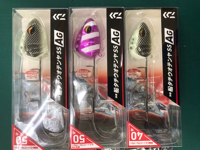 つり具の上州屋 - あなたのフィッシング＆アウトドアライフをサポート