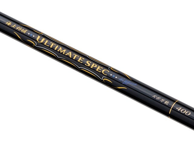 がまかつ 海上釣堀 400 つり具の上州屋 - あなたのフィッシング＆アウトドアライフを