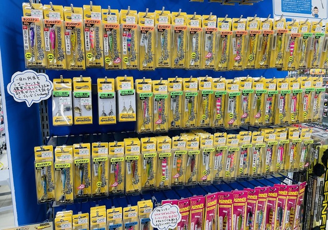 SLJまとめ売り　メタルマジック追加 SLJまとめ売り メタルマジック追加 フィッシング - ルアー・フライ