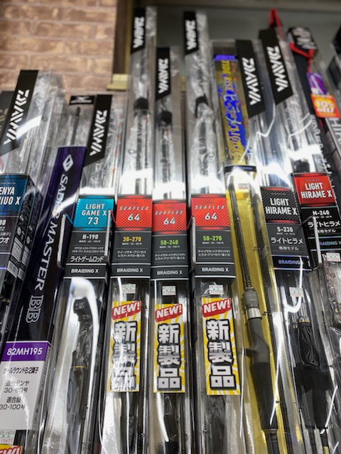 つり具の上州屋 - あなたのフィッシング＆アウトドアライフを