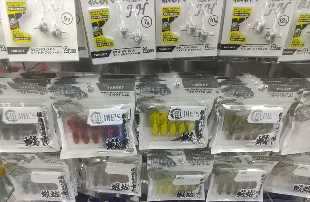 つり具の上州屋 - あなたのフィッシング＆アウトドアライフをサポート