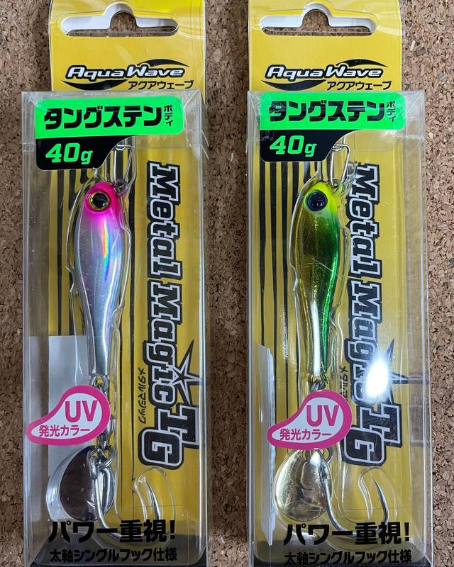 つり具の上州屋 - あなたのフィッシング＆アウトドアライフを