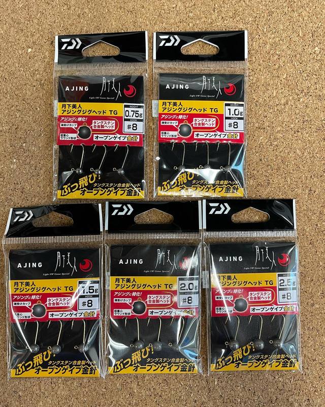 タングステンジグヘッド アジング用 0.8g 1.0g 10本セット ♯4