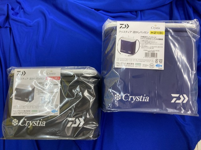 当時物釣具！ 本日の釣具買取商品 本日もお売りいただき 誠にありがとうござい