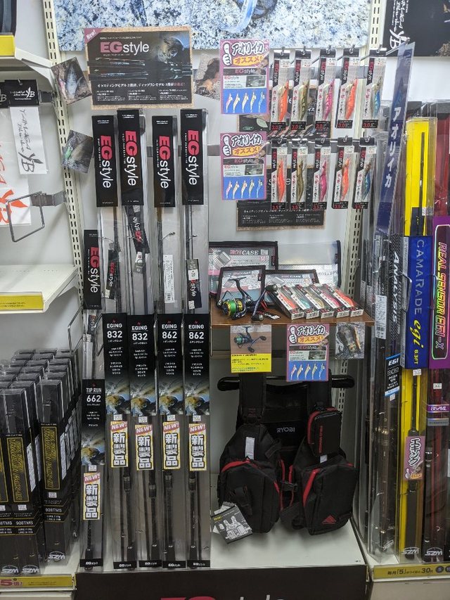つり具の上州屋 - あなたのフィッシング＆アウトドアライフを
